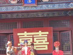 -开封府