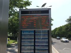 -无锡市市民中心