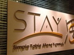 -AZUR聚(香格里拉饭店)