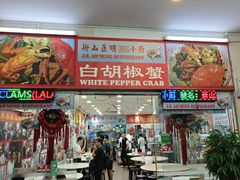 -牛车水美食街