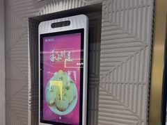 -小杨生煎(白玉兰广场店)
