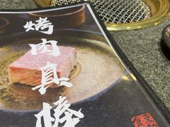 -NIUAN牛庵·日式和牛烧肉(恒隆店)