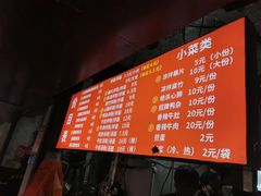 -小罗子汤店(大士院总店)