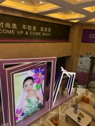 -南京康美美容医院·旗舰店
