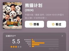 -金逸影城(中关村店)