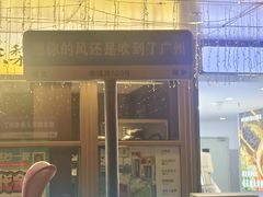 -杨小佳·齐齐哈尔烤肉·烤串(广州店)