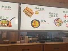 -东排食堂长沙小吃大排档(五一广场店)