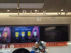 -古茗(柯桥树人北门校外店)