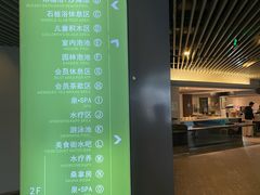 -春晖园度假酒店温泉