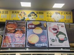 -和平馆·地道港澳茶餐厅(西门口店)