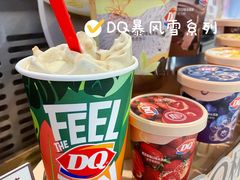 -DQ·蛋糕·冰淇淋(合生汇店)