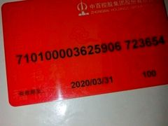 -中百仓储(古田路店)