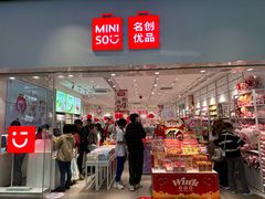 -名创优品(海珠乐峰广场店)
