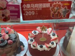 -味多美蛋糕(看丹桥店)