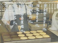 -铭果屋·铜锣烧专卖店(南京创始店)