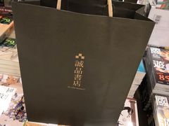-诚品(信义店)