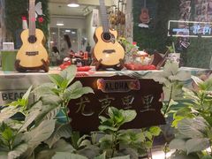 -WithU悠弦时光·尤克里里之家ukulele(宽窄巷子店)