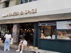 -BAKER&SPICE(安福路店)