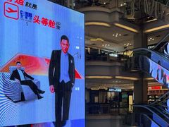 -红星美凯龙(北京北四环店)