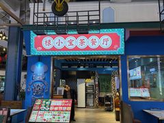 -横琴购口岸商业广场