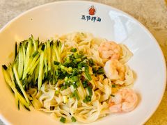 虾仁葱油拌面-五爷拌面(大兴亦庄店)