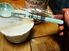 -徐小包的奶茶(济宁万达店)