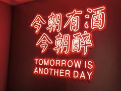 -战友蚝情烧烤工场(嘉华店)