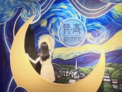 -天津梵高星空艺术馆(天河城旗舰店)