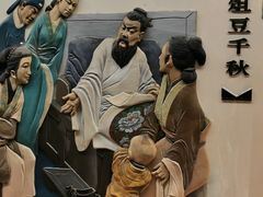 -包公祠