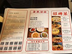 -马头巷·食景园(苏州总店)