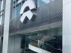 -蔚来中心(北京中关村店)