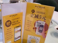 -好友缘家宴(青山路店)
