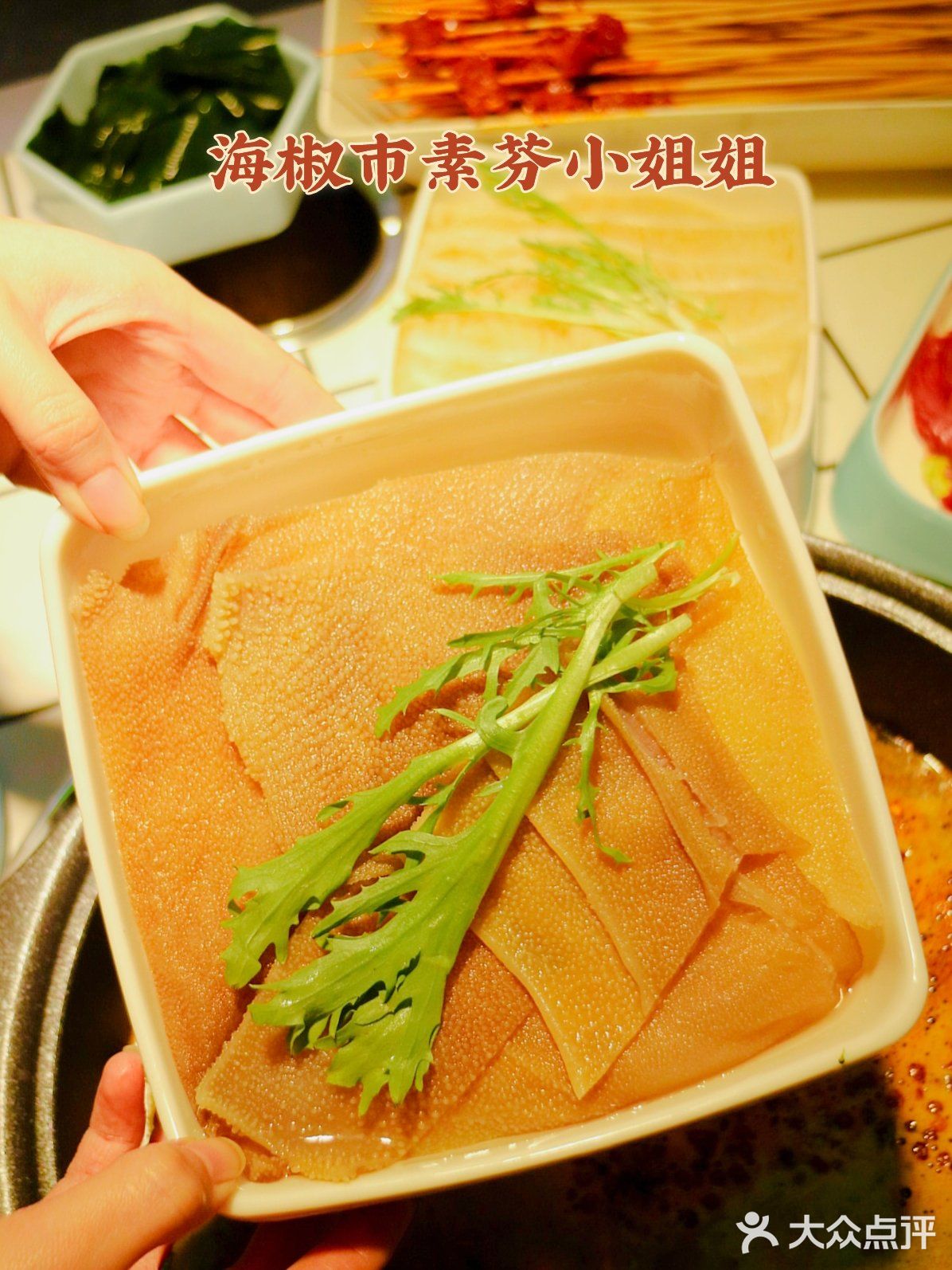 成都探店｜海椒市的素芬小姐姐喊你吃串串了