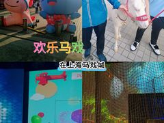 -上海马戏城