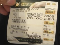 -星辉电影公园(时代广场CC MALL店)