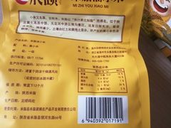 -黄土风情