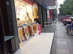 -蜜雪冰城(书院街店)