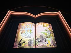 -迪士尼小镇