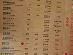 -清沐SPA生活馆(观前街店)