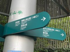 -福道
