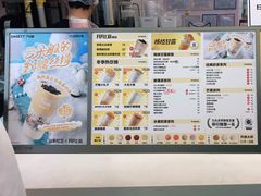 -7分甜(钟楼龙湖店)