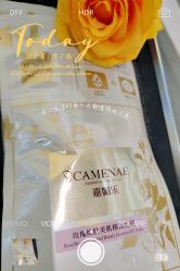 -CAMENAE嘉媚乐