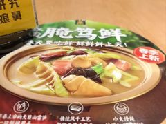 腌笃笋鲜-老娘舅(苏州中心大道西大润发店)