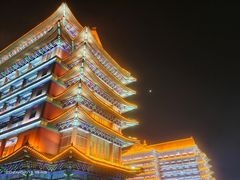 -大明幻境第一城