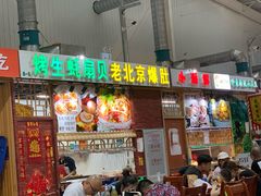 -新五爱道夜市