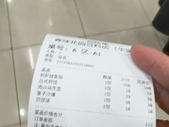 -森味花园·日本料理(伊藤洋华堂亚运村店)