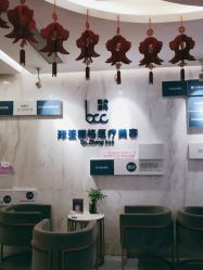 -郑荃丽格医疗美容