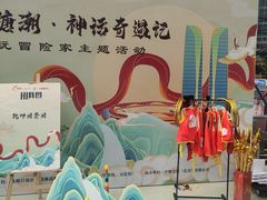 -合景·悠方(成都店)