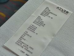 面包文案-AZUR聚(香格里拉饭店)