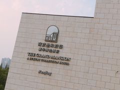 -行者书屋大堂吧 ·下午茶(南京圣和府邸酒店)